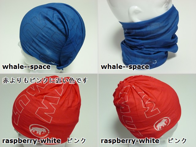 ジオン マムート ヘッドバンド(Zion Mammut Headband) - マムート(mammut)