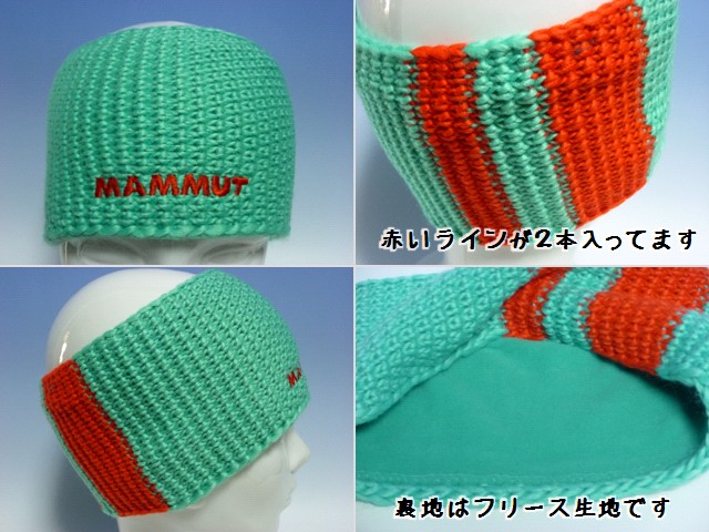 テンドリルヘッドバンド(Tendril Headband) - マムート(mammut)