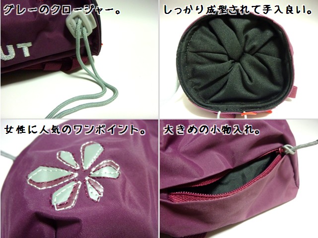 オフィールチョークバック(Ophir Chalk Bag) - マムート(mammut)