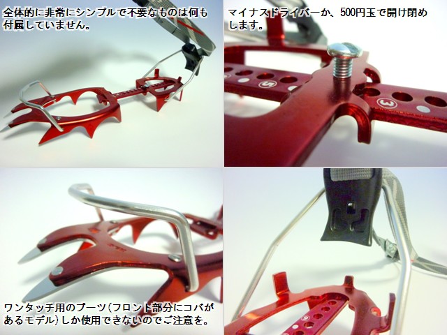 XLCナノテク・ステップイン(XLC NANOTECH AUTOMATIC) - カンプ(CAMP)