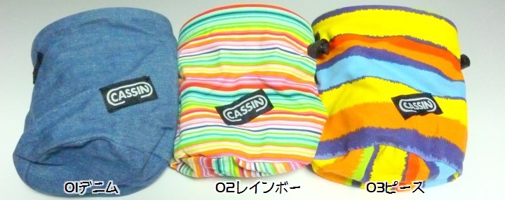 ポリガモ(POLIGAMO) - カシン(CASSIN)