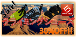 �ե����֥ƥ�Υ��饤�ߥ󥰥��塼���Υ�����