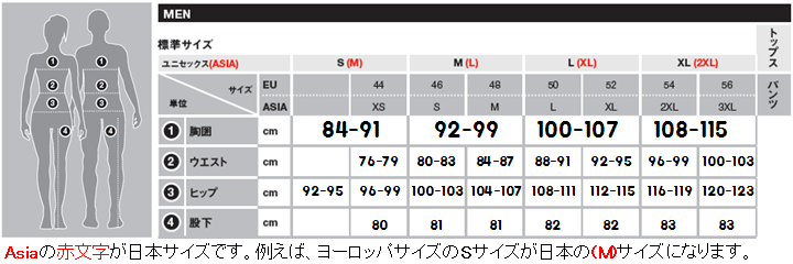 新品 MAMMUT マムート グースダウン ロングサイズ ユニセックス XL 白+