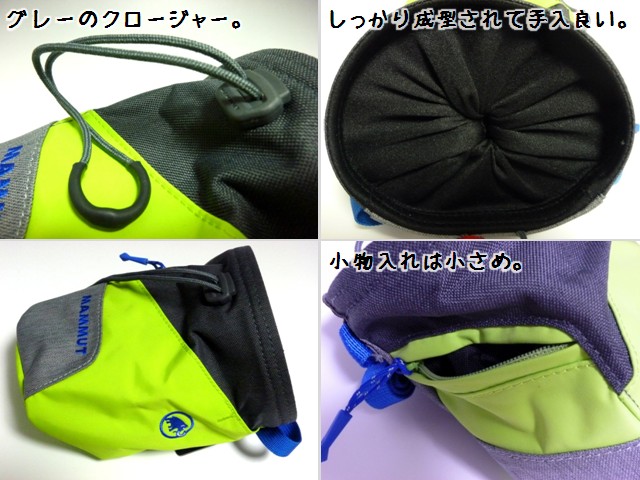 ライダーチョークバック(Rider Chark Bag) - マムート(mammut)