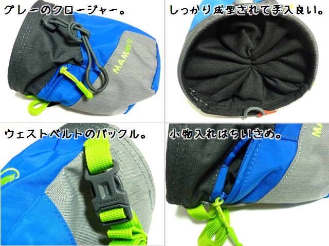 ライダーチョークバック(Rider Chark Bag) - マムート(mammut)