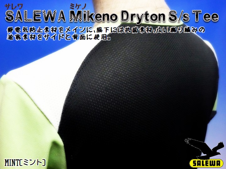 ߥ(Mikeno) Dryton S/s Tee Woman- (salewa)