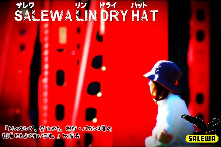 (LIN)DRY M HAT - (salewa)
